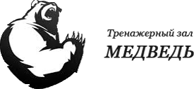 Медведь